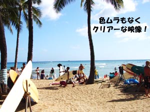 クリアーな画像